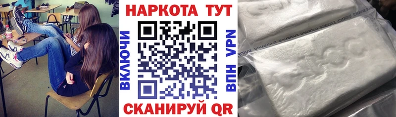 Купить АМФЕТАМИН  Меф мяу мяу  A-PVP  Псилоцибиновые грибы  Кокаин  Гашиш  Ленинск-Кузнецкий