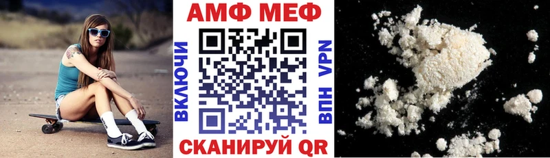 Купить где  Ленинск-Кузнецкий  Amphetamine Premium 