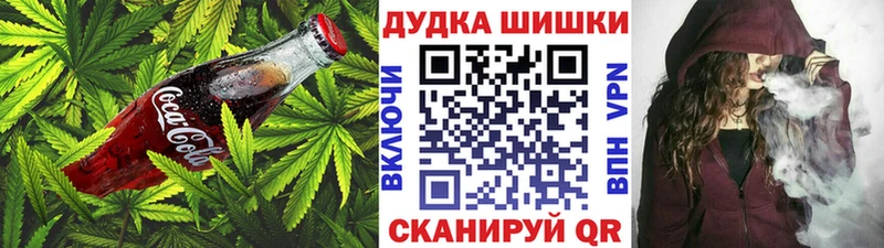 Canna-Cookies конопля  Купить  Ленинск-Кузнецкий 