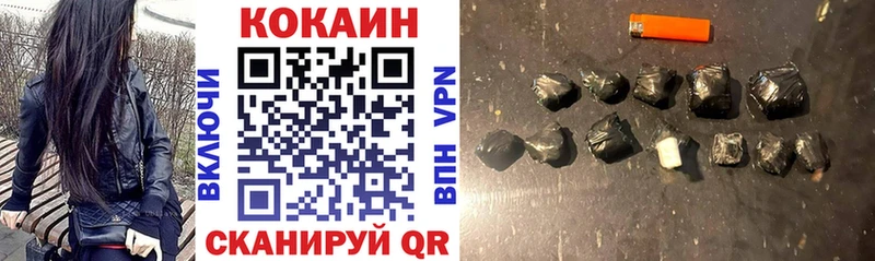 КОКАИН 99%  Купить где  Ленинск-Кузнецкий 