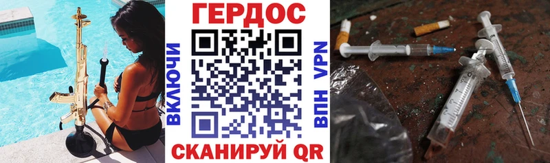 Купить закладки  Ленинск-Кузнецкий  ГЕРОИН Афган 
