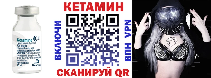 Купить закладки  Ленинск-Кузнецкий  Кетамин ketamine 