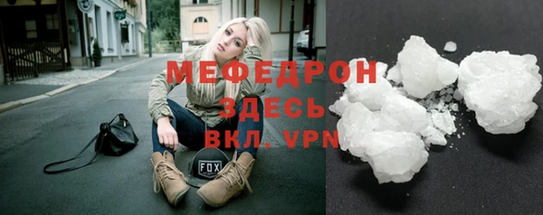 кристаллы Ростов
