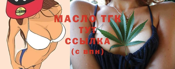 марки lsd Рославль