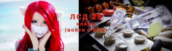 марки lsd Рославль