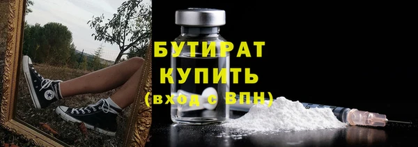 марки lsd Рославль