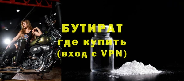 дурь Россошь