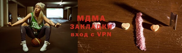 PSILOCYBIN Бердск