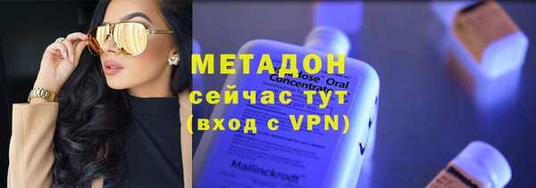 кристаллы Ростов