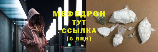 марки lsd Рославль