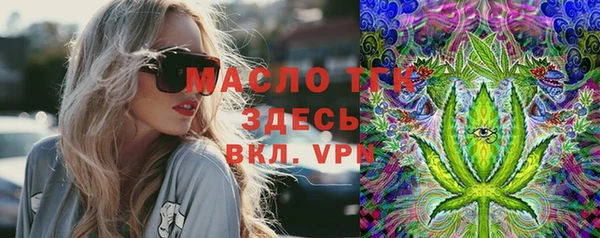 кристаллы Ростов