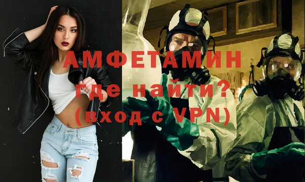 кристаллы Ростов
