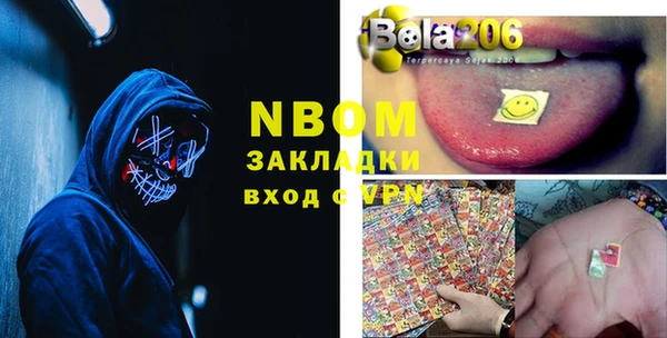 PSILOCYBIN Бердск