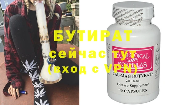 дурь Россошь