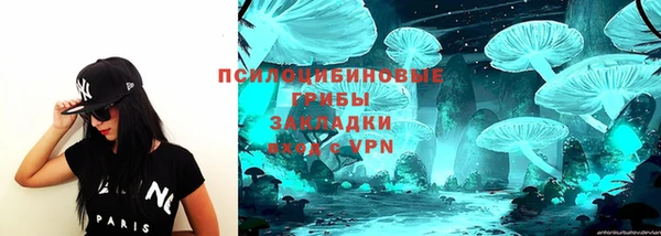 кристаллы Ростов