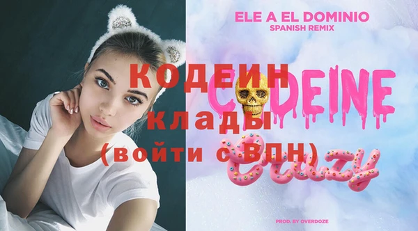 марки lsd Рославль