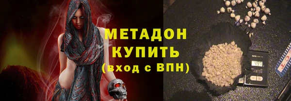 метадон Артём