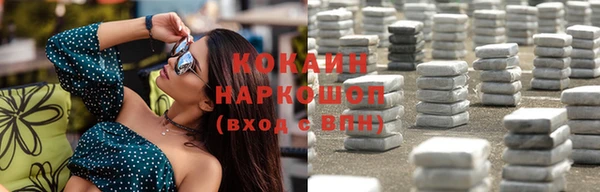 кристаллы Ростов