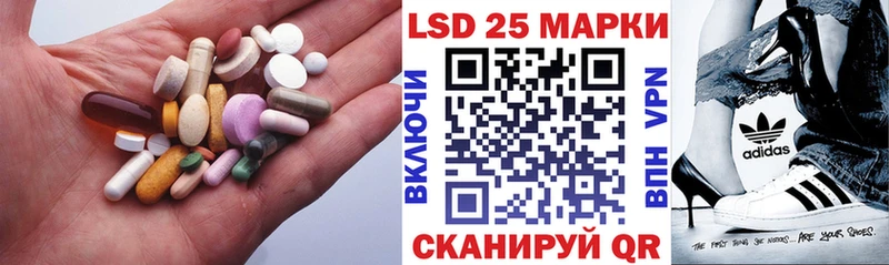 LSD-25 экстази ecstasy  Купить  Ленинск-Кузнецкий 