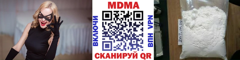 МДМА кристаллы  Купить где  Ленинск-Кузнецкий 