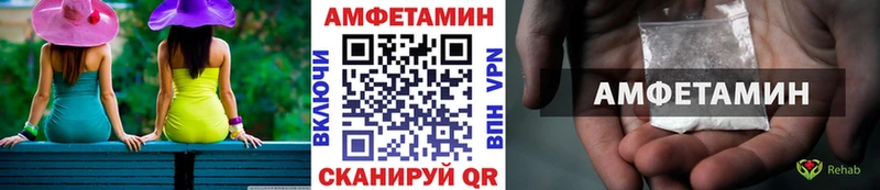 Купить где  Ленинск-Кузнецкий  Первитин винт 