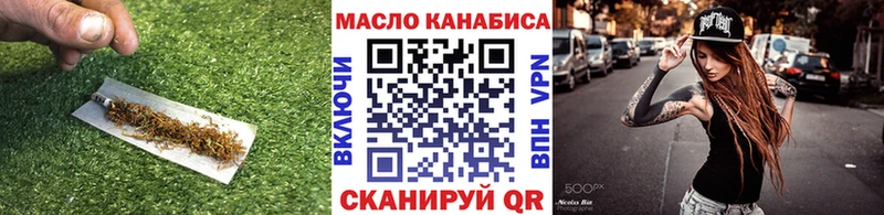 Купить где  Ленинск-Кузнецкий  ТГК вейп 