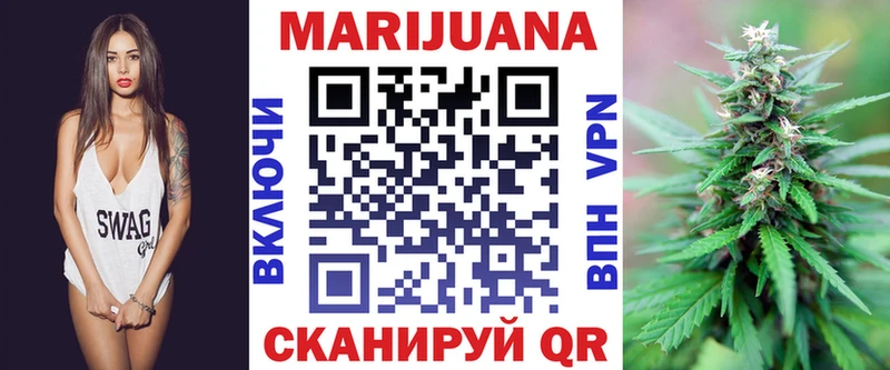 Бошки Шишки гибрид  Купить где  Ленинск-Кузнецкий 